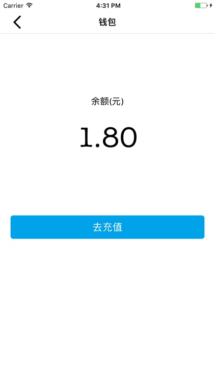 捷江出行 screenshot-3