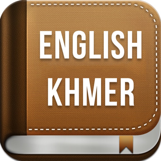 English Khmer Dictionary #1