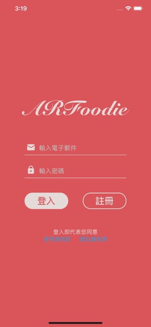 ARFoodie