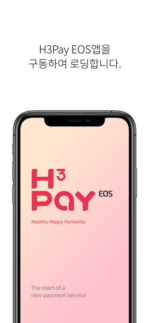 H3PayEOS(圖2)-速報App