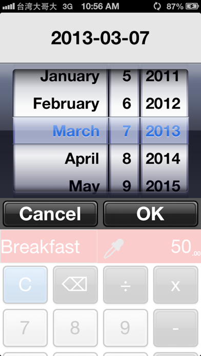 How to cancel & delete CashSPend from iphone & ipad 3