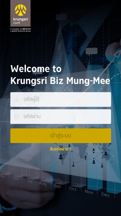 How to cancel & delete Krungsri Biz Mung-Mee from iphone & ipad 2