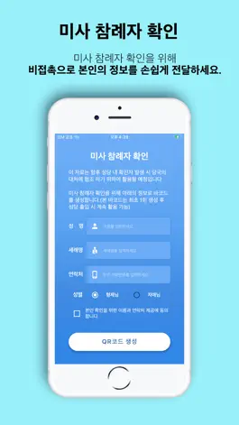 Game screenshot 베르뇌 mod apk