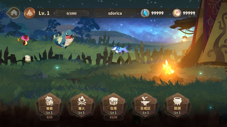 万象物语 screenshot-4