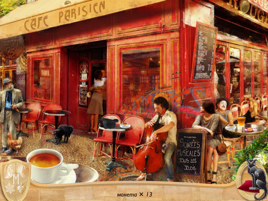 Найди Предметы: Роман в Париже для iPad