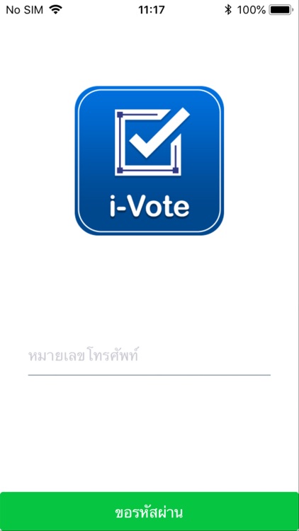 i-Vote