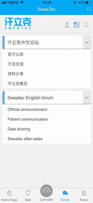 Sweatec(圖3)-速報App