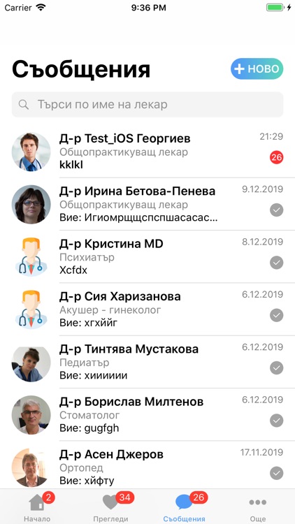 Доктор Ох (Dr.Oh) screenshot-3