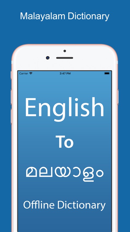 Malayalam Dictionary Pro By Puju Dekivadiya