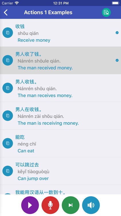 Learn Chinese Daily screenshot-3