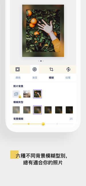 方塊小子 - 給照片添加留白(圖6)-速報App