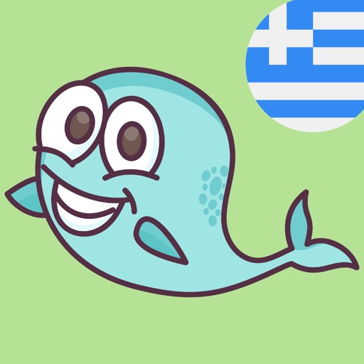 Learn Greek Easily – Wordy