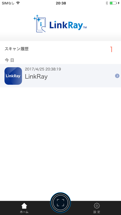 LinkRay - 光ID Solution screenshot1