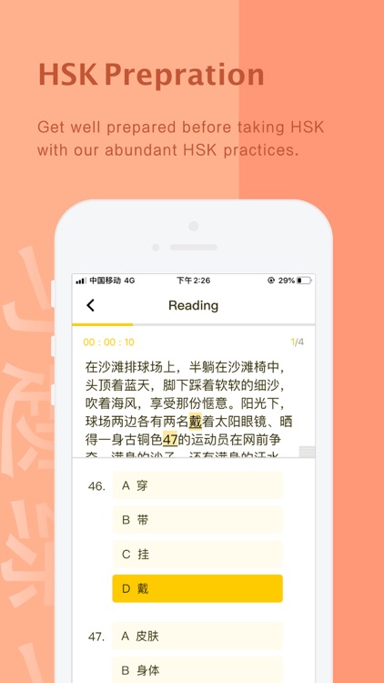 AceChinese-Learn Chinese