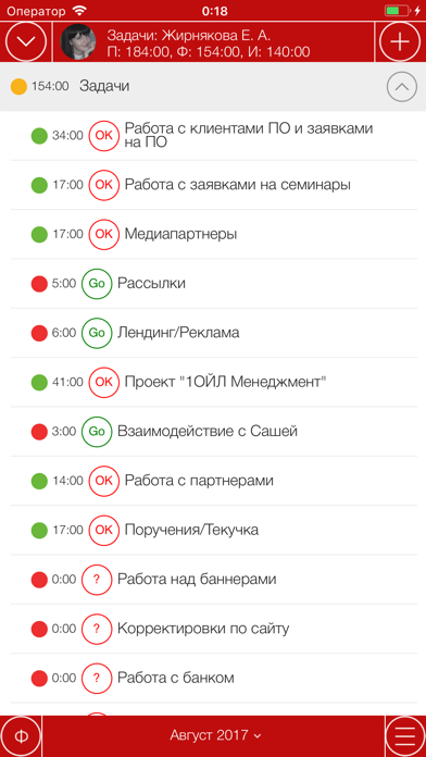 How to cancel & delete KPI Drive from iphone & ipad 3