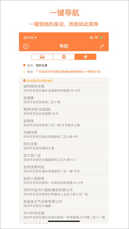 Footprint Tracker screenshot-5