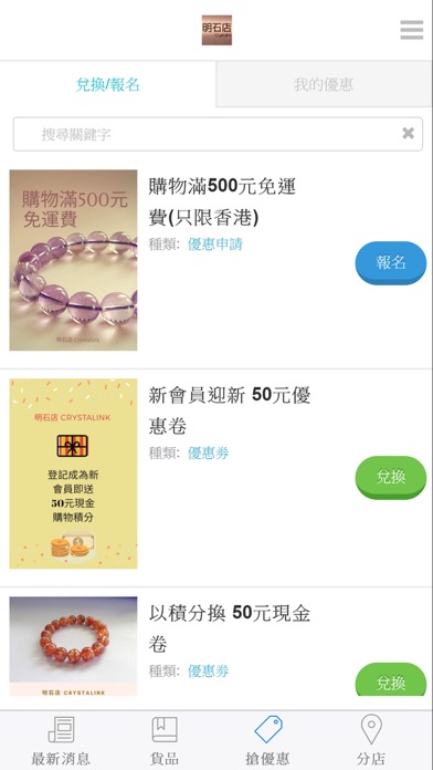 明石店 screenshot 3