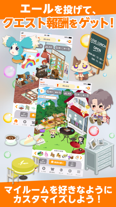 &CAST!!! -キャストと遊べる生配信- screenshot1