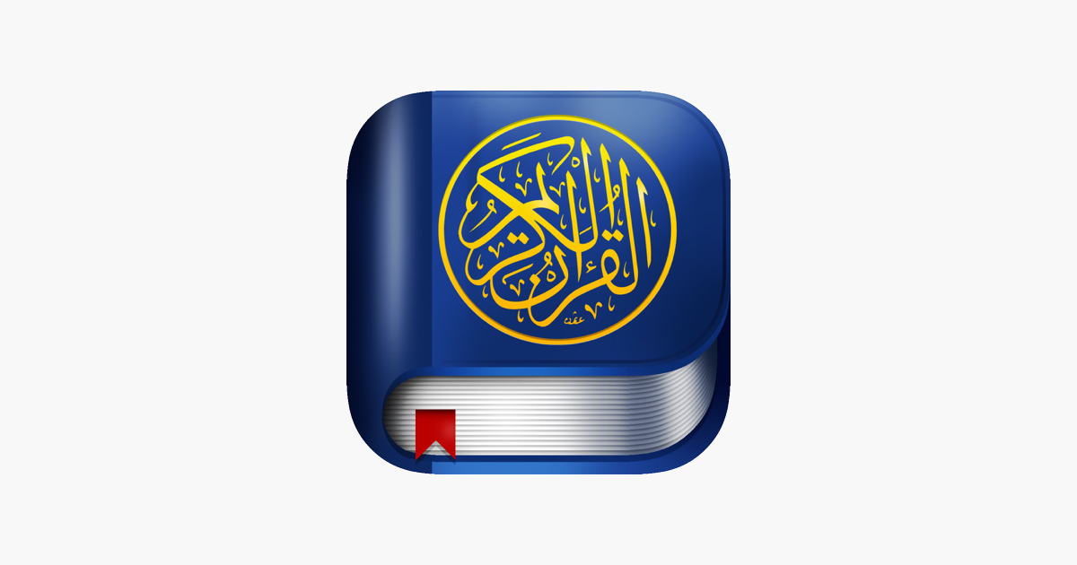 quran-with-urdu-translation-on-the-app-store