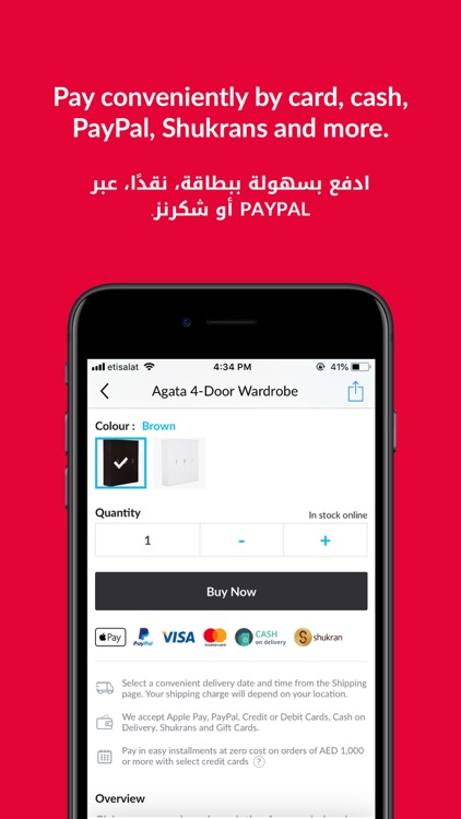Home Box Online - عروض هوم بوك screenshot-5