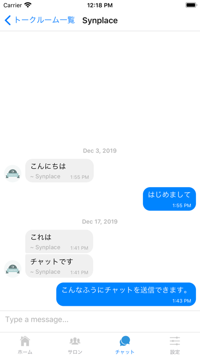 Synplace(シンプレイス)のスクリーンショット3 Synplace(シンプレイス)のスクリーンショット3