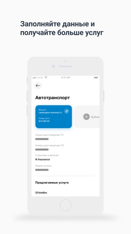 MyGov - государственные услуги