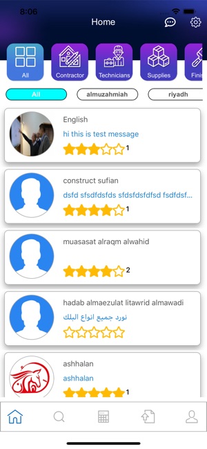 Moqawel App(圖3)-速報App