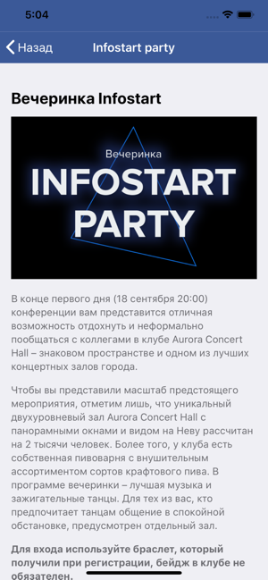 Infostart