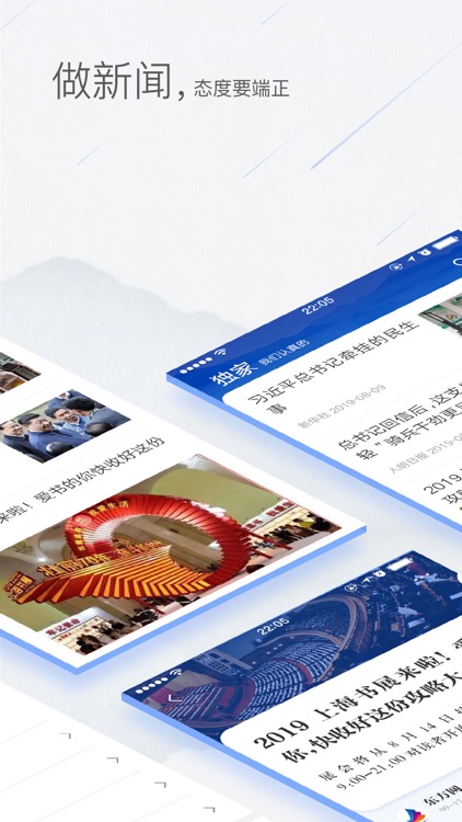 东方新闻-头条新闻与视频资讯阅读平台