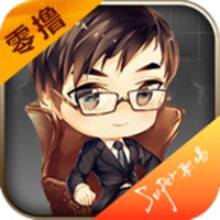 Super职场 pour PC