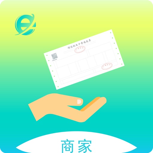 e票惠民商户端