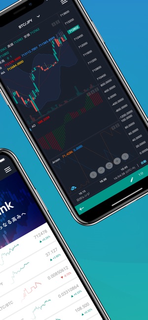 ビットコイン リップル 取引アプリ bitbank Screenshot