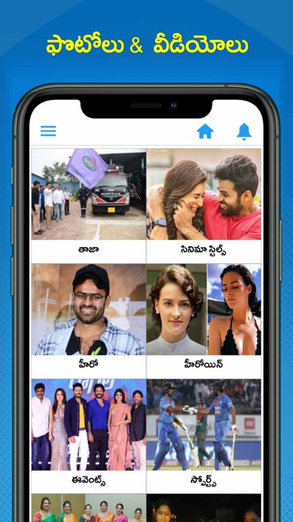 Eenadu News Official app screenshot-8