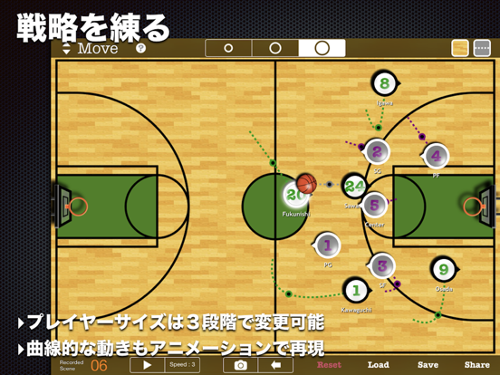 8SportsBoard Liteのおすすめ画像2