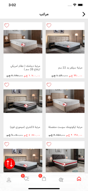 Kabbani Furniture(圖3)-速報App