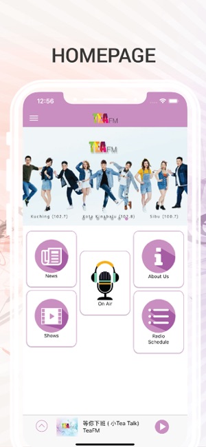 TEA FM 2.0(圖2)-速報App