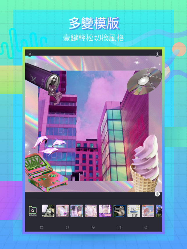 ‎VaporCam－蒸汽波滤镜相机 Screenshot