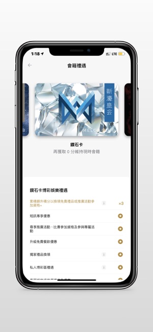 新濠皇會(圖7)-速報App