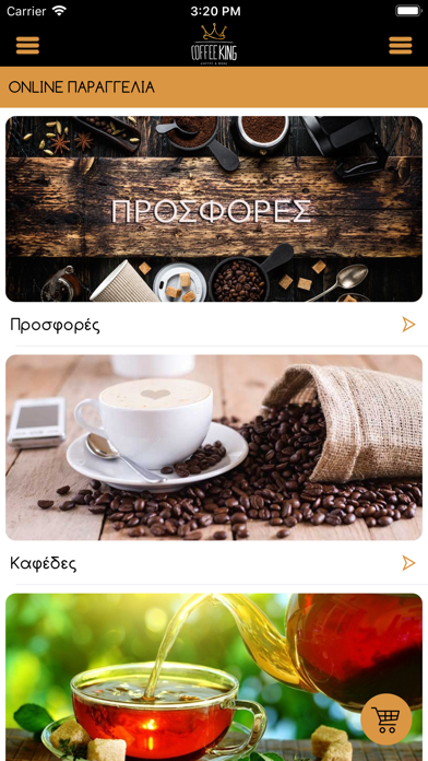 Coffee King screenshot 3
