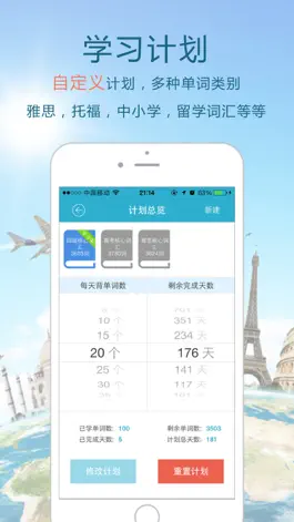 Game screenshot 口袋单词-背单词、学英语四级考研等词汇 apk