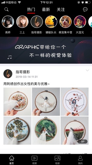 GRAPHIS(圖2)-速報App