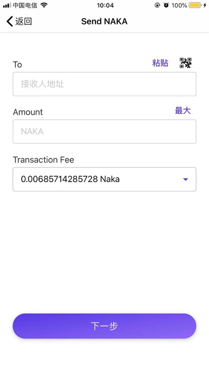 Naka Wallet & Browser screenshot-3