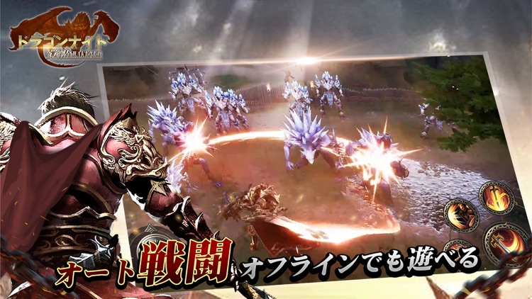 レジェンドオブリング-MMORPGゲーム screenshot-5