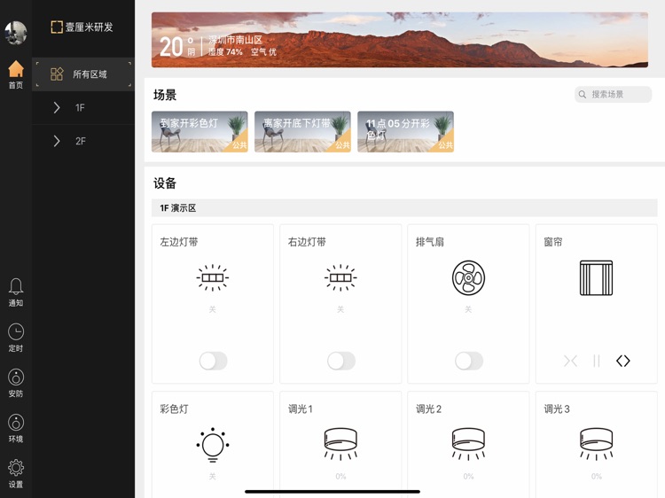壹厘米HD