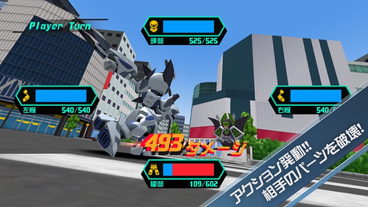 メダロットS ~ロボットバトルRPG~