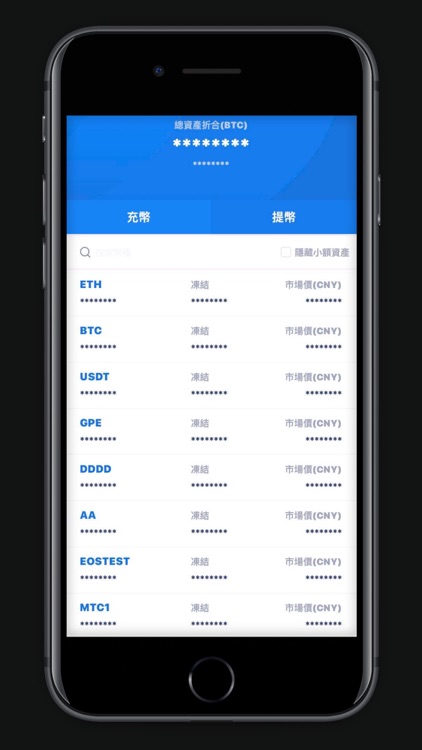 BTCBOX Pro 虛擬通貨交易所