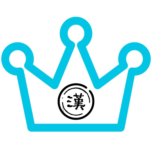 learn mandarin - King chinese icon