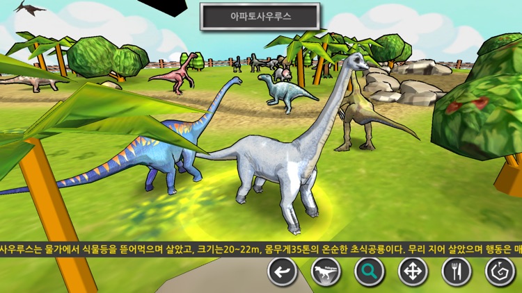 ColoringPopUp-Dinosaur screenshot-4
