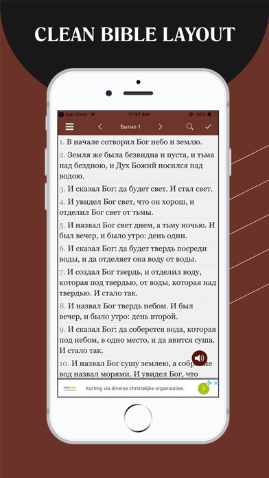 How to cancel & delete Russian Bible - Библия from iphone & ipad 1