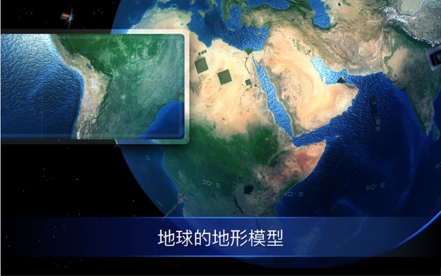 Globe Geography 3D – 全地球地圖(圖1)-速報App